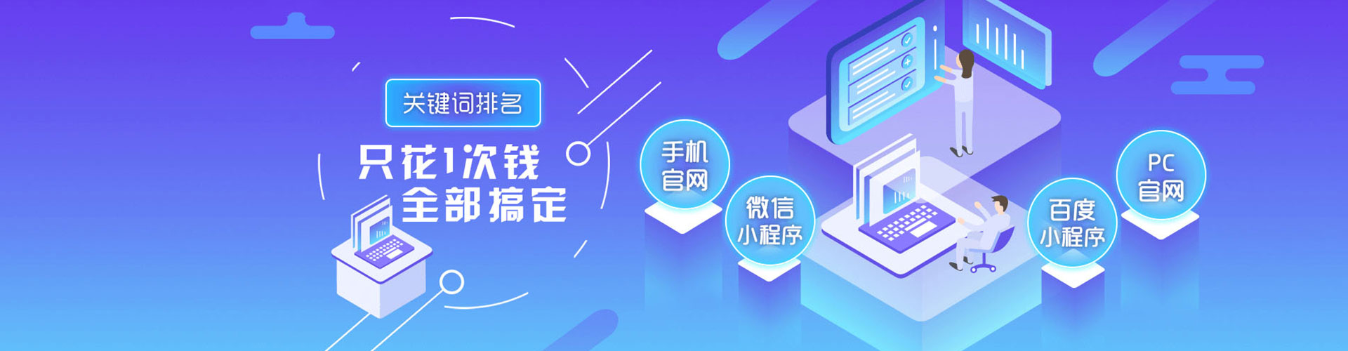 泉山竞价推广